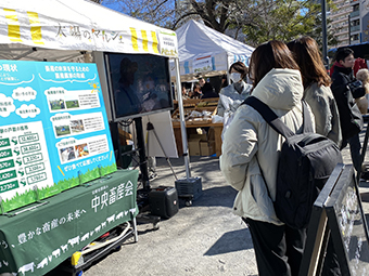 2月9日太陽のマルシェ