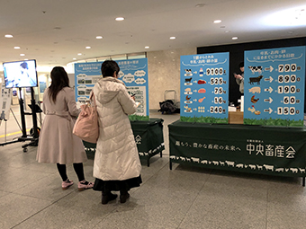 2月26日KITTE前地下広場マルシェ