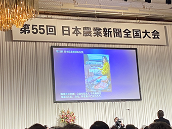 表彰式
