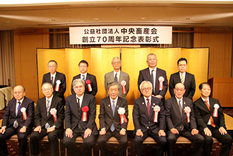 農林水産大臣感謝状受彰者