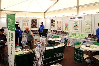 中央畜産会ブース