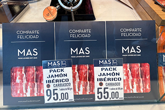 イベリコ豚のハム