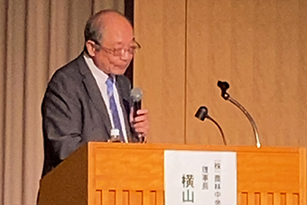 横山理事長ご講演