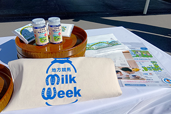 配布した牛乳・乳製品（姫路競馬場）