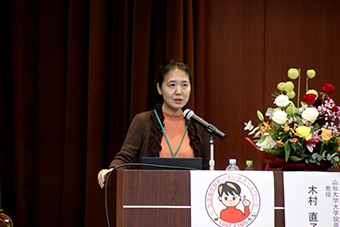 山形大学の木村直子教授による講演