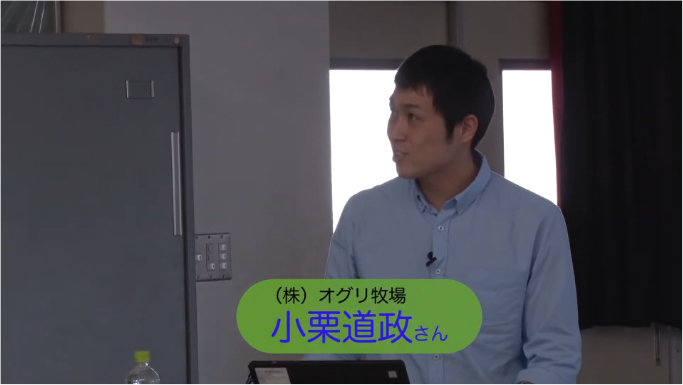 「東京都立農業高校」のサムネイル