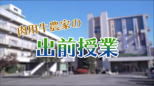 「3校まとめ編」のサムネイル
