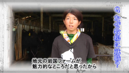 「牧場に就職しました！」のサムネイル